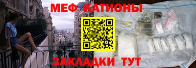 мефедрон мука Старая Купавна