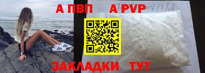 гашишное масло Среднеуральск