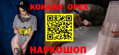 мефедрон мука Старая Купавна