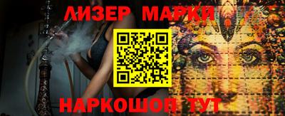 гашишное масло Среднеуральск