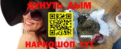мефедрон мука Старая Купавна