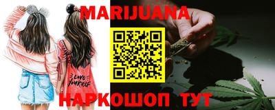 мефедрон мука Старая Купавна