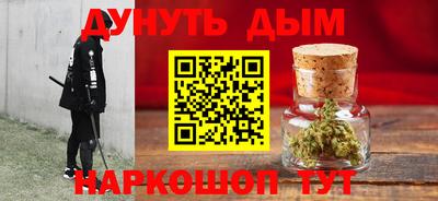 гашишное масло Среднеуральск