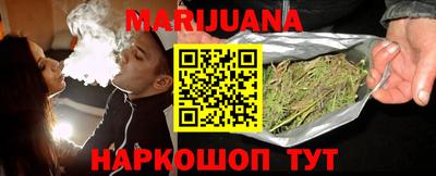 гашишное масло Среднеуральск