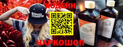мефедрон мука Старая Купавна