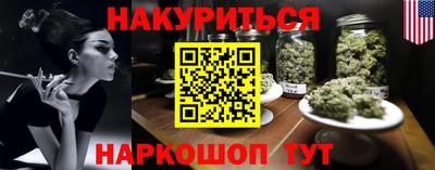 гашишное масло Среднеуральск