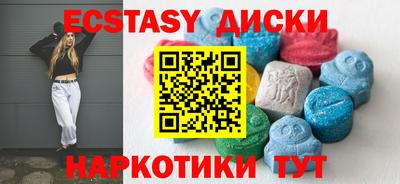 ECSTASY Ставрополь