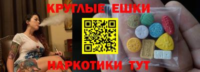 ECSTASY Ставрополь