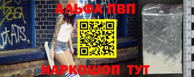 мефедрон мука Старая Купавна
