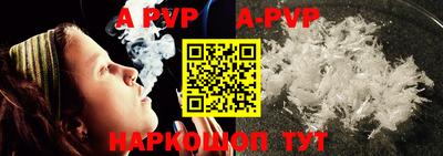 мефедрон мука Старая Купавна