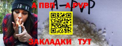 мефедрон мука Старая Купавна