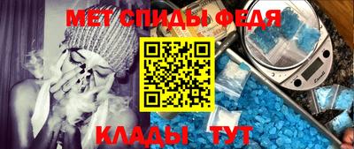 мефедрон мука Старая Купавна