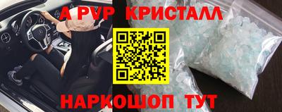 мефедрон мука Старая Купавна