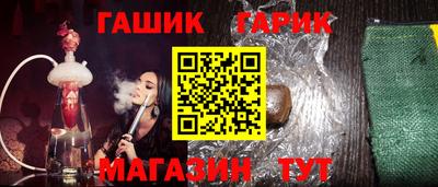 мефедрон мука Старая Купавна