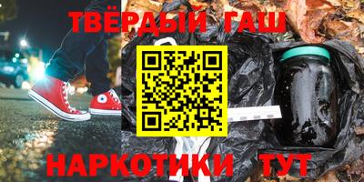 гашишное масло Среднеуральск