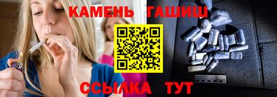 гашишное масло Среднеуральск