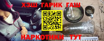 мефедрон мука Старая Купавна