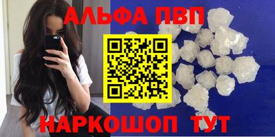 мефедрон мука Старая Купавна