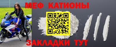 мефедрон мука Старая Купавна