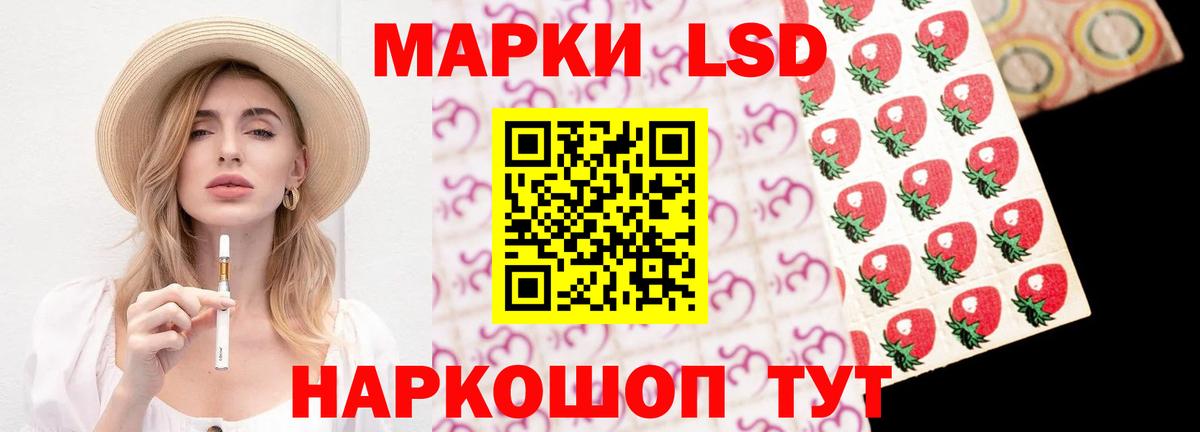 Лсд 25 экстази ecstasy  ОМГ ОМГ рабочий сайт  Омск  Вход с VPN  ЛСД экстази кислота 